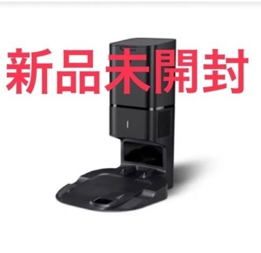 【新品未開封】ルンバ　クリーンベース