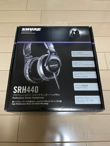 ヘッドフォン「SHURE SRH440」新品未使用！（引取希望）