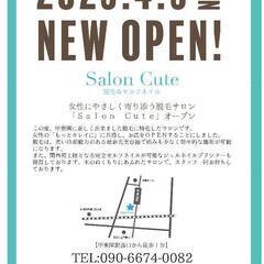 1日だけの単発バイト☆チラシ配り☆当日払い