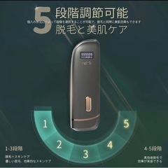 ✨自宅でスキンケア✨IPL光脱毛器 無痛脱毛 セルフケア 男女兼用 美容の画像