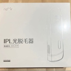 ✨自宅でスキンケア✨IPL光脱毛器 無痛脱毛 セルフケア 男女兼用 美容の画像
