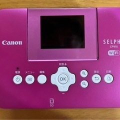 Canon SELPHY フォトプリンター セルフィー コンパクト キヤノン CP910 wifi対応モデルの画像