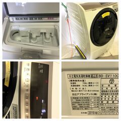 日立 HITACHI ドラム式洗濯乾燥機 ヒートリサイクル 風アイロン ビッグドラム BD-SV110CL 左開き 11㎏ 6㎏ 2019年製