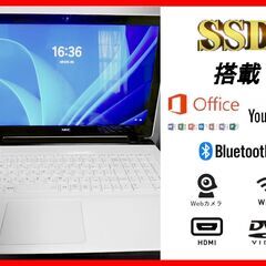 🌸NEC🌟Lavie🌟NS150CAW🌟美品薄型白🌟SSD🌟WIN11🌟
