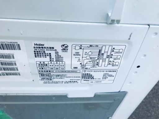 ET1201番⭐️ハイアール電気洗濯機⭐️ 2019年製
