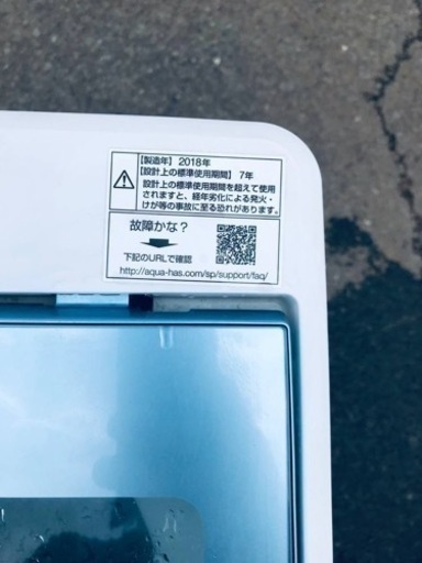 ET1203番⭐️AQUA 電気洗濯機⭐️