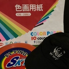 色画用紙
