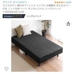 【③受付終了】※返信出来ません