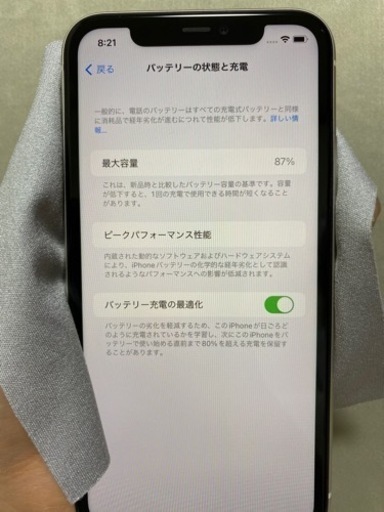 【4/6まで】iPhone11 128GB ホワイト 美品 SIMフリー