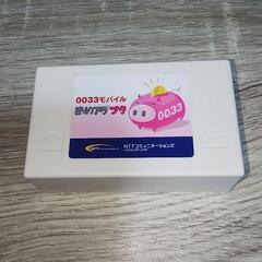 節約モバイルアダプタ未使用品