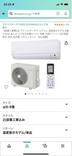 【④受付終了】※返信出来ません