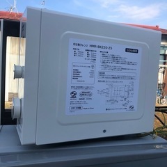日立 レンジ HMR-BK220-Z5の画像