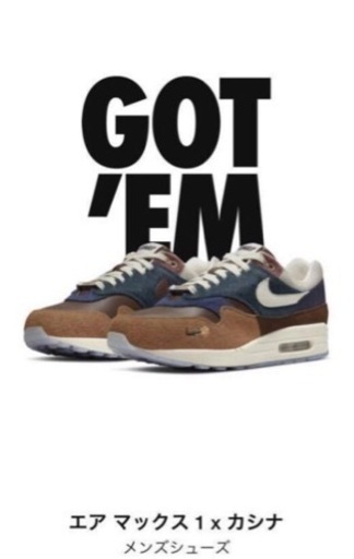 NIKE×カッシーナ　エアマックス1 SP