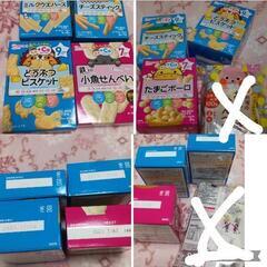 和光堂 WAKODO 赤ちゃんのおやつ まとめ売り