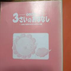 絵本　4 冊