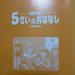 絵本　4 冊の画像