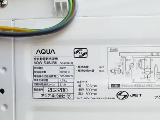 ET1226番⭐️ AQUA 電気洗濯機⭐️ 2021年式 