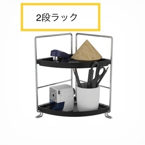 ⁂工具不要⁂ 2段ラック(お風呂・キッチン・デスク) 収納　防錆加工　新生活に