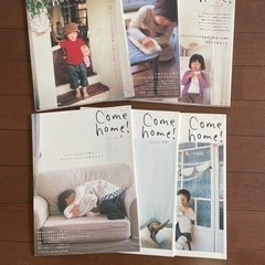 cone home まとめて6冊