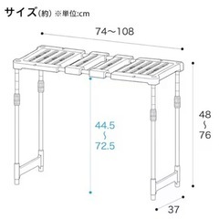 ニトリ たて横伸縮 押入れ整理ラック CHSの画像