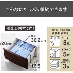 【4段x2の計8個です】サンカ ルームス 収納 チェスト ブラウン スリムの画像