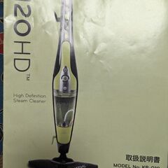 H2O HDスチームクリーナー(未使用品)