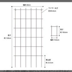 目隠しフェンス(決まりました)