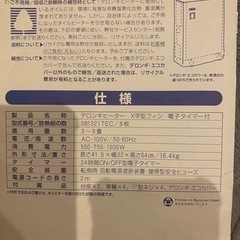 デロンギの画像