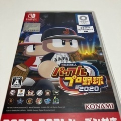 パワプロ　2020 switch