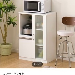 ニトリ　レンジ台の画像