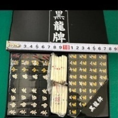 初心者安心セット☆美品 麻雀卓 引き出し付き 折り畳み ミニ麻雀牌 セット