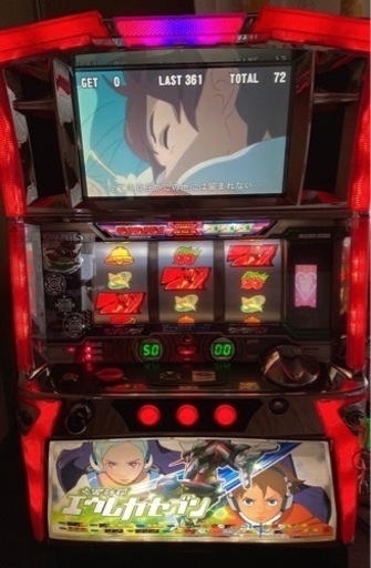 決まりました)スロット台 エウレカセブン初代