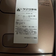 <引渡し予定者決定>2018年購入　象印の炊飯器3合炊き　カッパーブラウンの画像