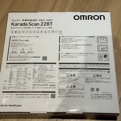 【未開封新品】オムロン体組成計 Karada Scan 228Tの画像