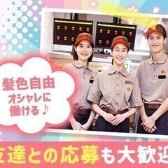 高校生同時給♪週1～/1日2hOK♪シフト&髪色自由◎うれしい社...