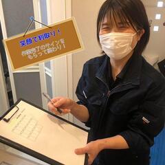 【学歴不問！未経験大歓迎！】給排水設備メンテナンス、消防点検、日常点検【随時昇給有り】の画像