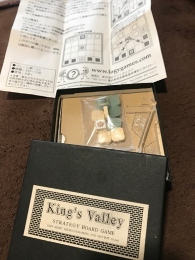 山本光夫さんのボードゲーム　キングスバレー