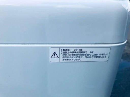 ✨2017年製✨1159番 パナソニック✨電気洗濯機✨NA-F50B11C‼️