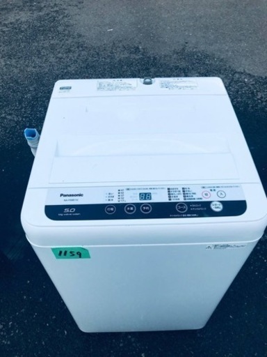 ✨2017年製✨1159番 パナソニック✨電気洗濯機✨NA-F50B11C‼️