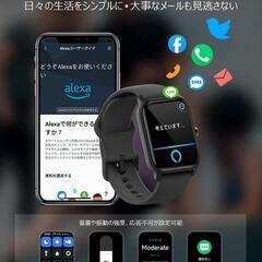 【新品未開封品】Alexa対応スマートウォッチ Bluetooth5.3通話機能 1.95インチ大画面   着信通知 睡眠/健康管理  IP68防水防塵 長持ちバッテリー の画像