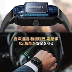 【新品未開封品】Alexa対応スマートウォッチ Bluetooth5.3通話機能 1.95インチ大画面   着信通知 睡眠/健康管理  IP68防水防塵 長持ちバッテリー の画像