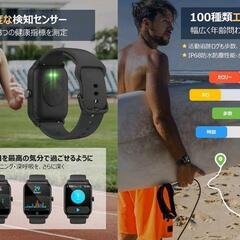 【新品未開封品】Alexa対応スマートウォッチ Bluetooth5.3通話機能 1.95インチ大画面   着信通知 睡眠/健康管理  IP68防水防塵 長持ちバッテリー の画像