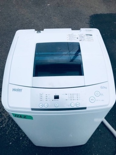 ✨2017年製✨1162番 ハイアール✨電気洗濯機✨JW-K60M‼️