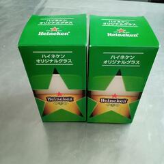 【新品未開封】ハイネケン　オリジナルグラス2個セット