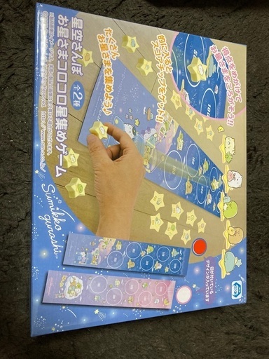すみっコぐらし