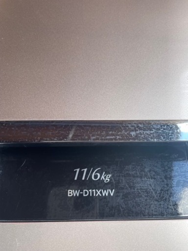 日立 11.0kg 洗濯乾燥機 ビートウォッシュ BW-D11XWV