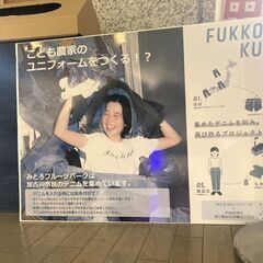 不要なデニムのお願い