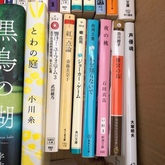小説とかエッセイ（とにかく本）の画像