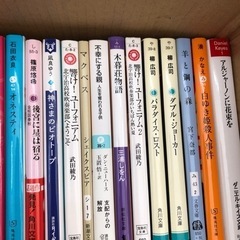 小説とかエッセイ（とにかく本）の画像
