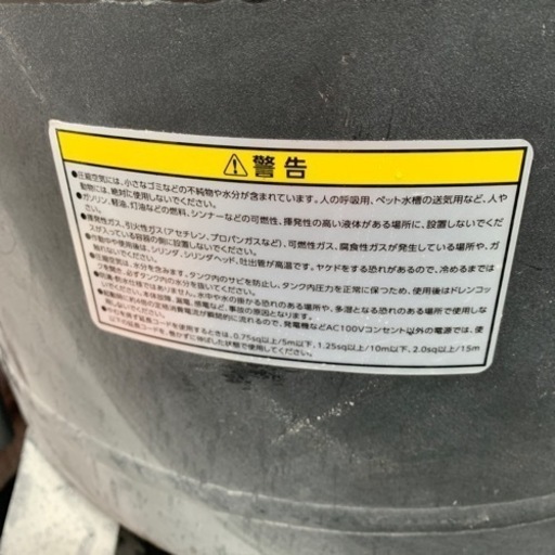 AP 縦型サイレントエアコンプレッサー38L ASTRO product